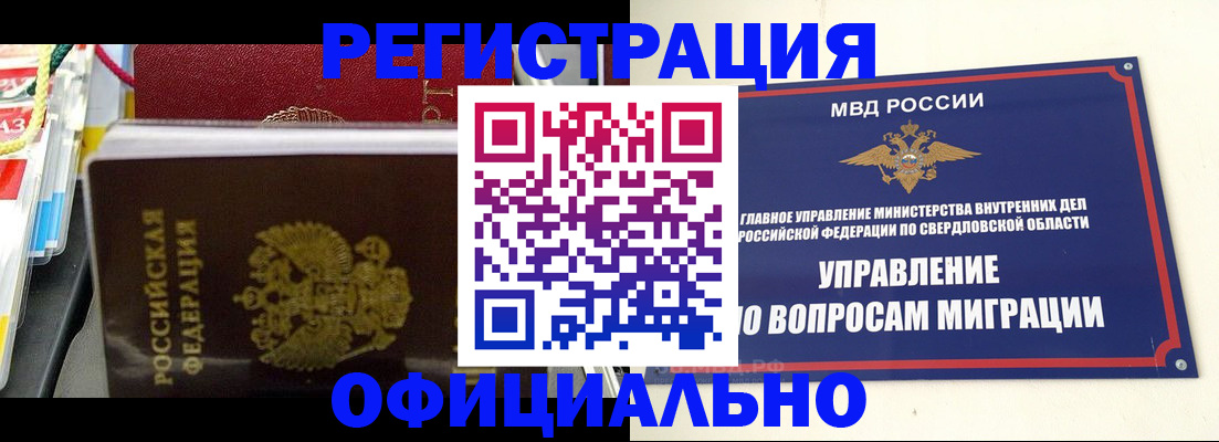 форма 3 в Вихоревке