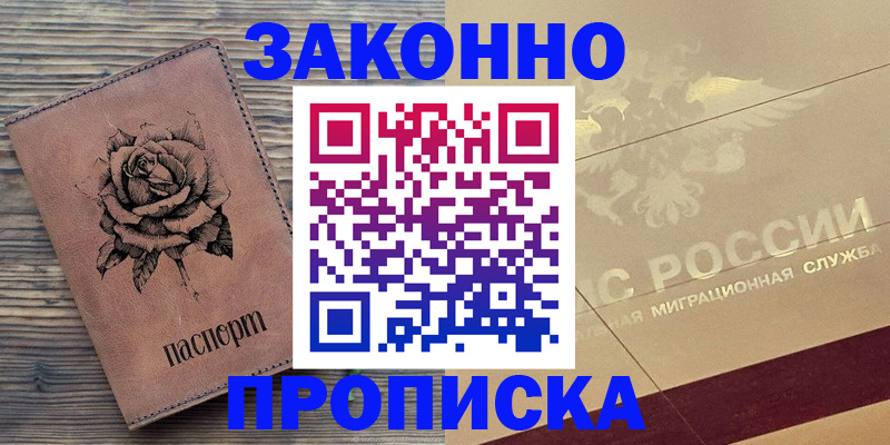 регистрация для школы в Вихоревке